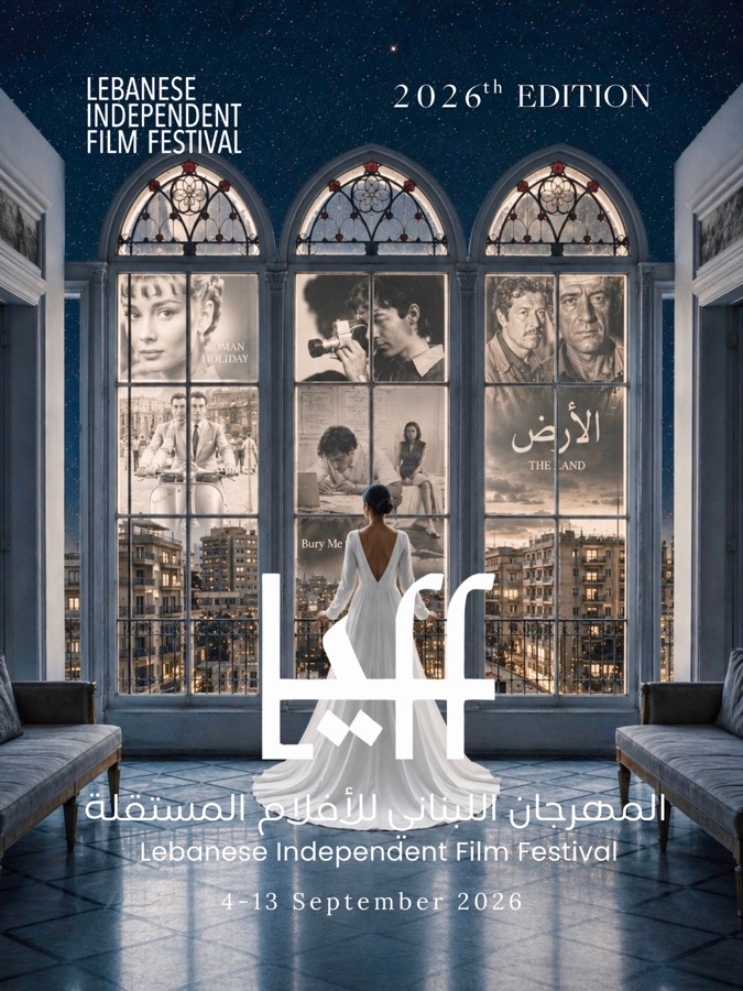 Official artwork for Lebanese Independent Film Festival (LIFF)